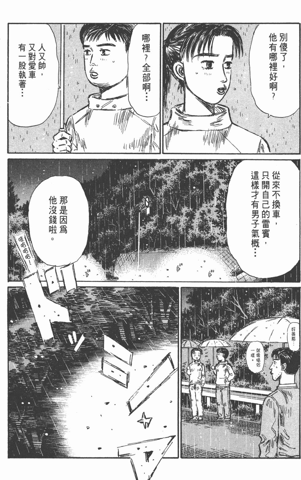 第103页