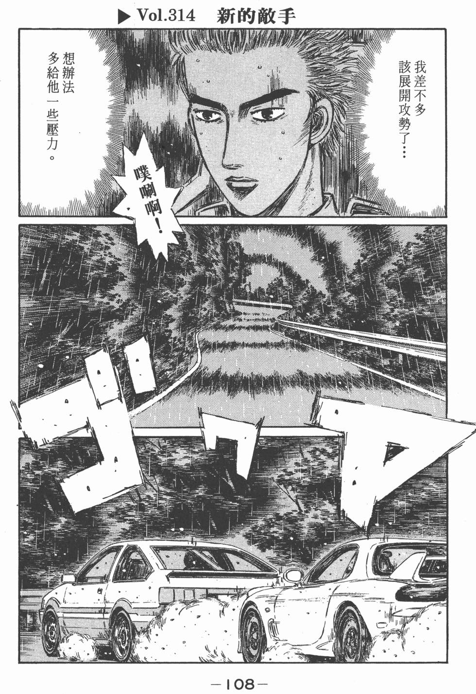 第105页