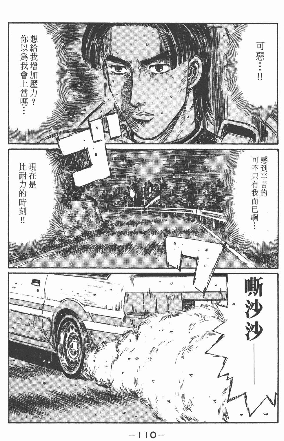 第107页