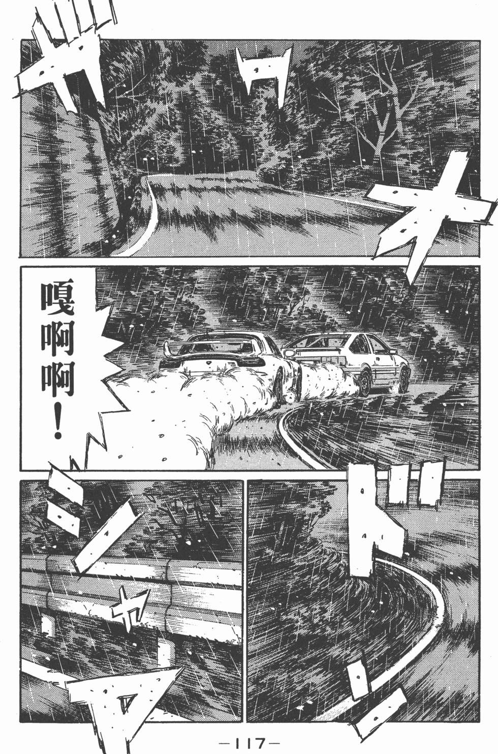 第114页