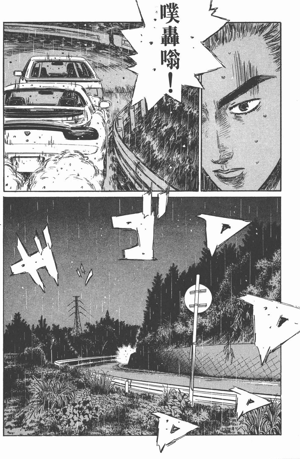 第117页