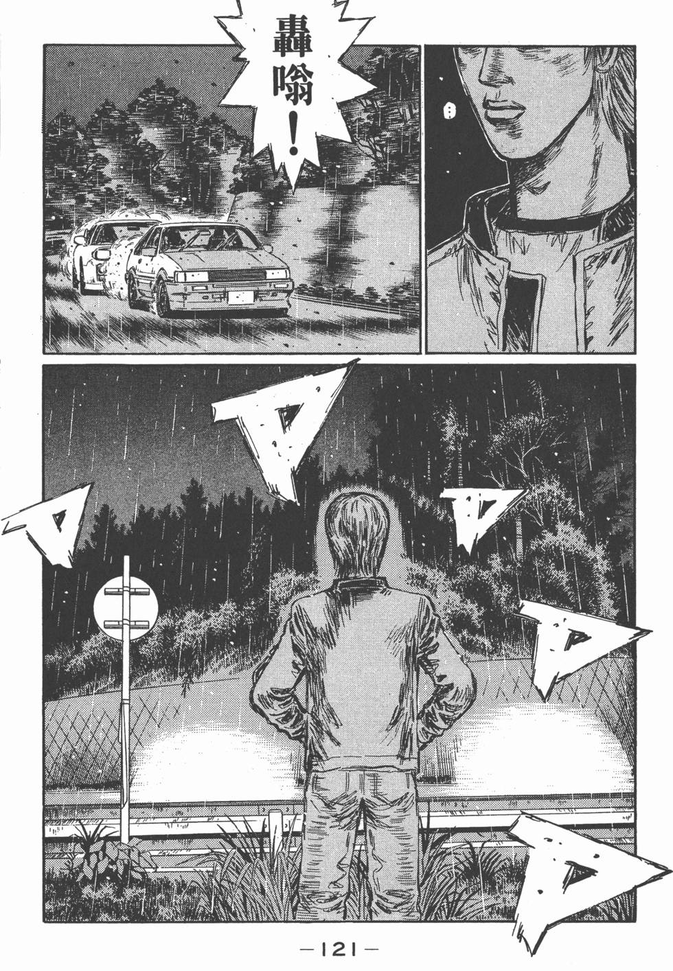 第118页