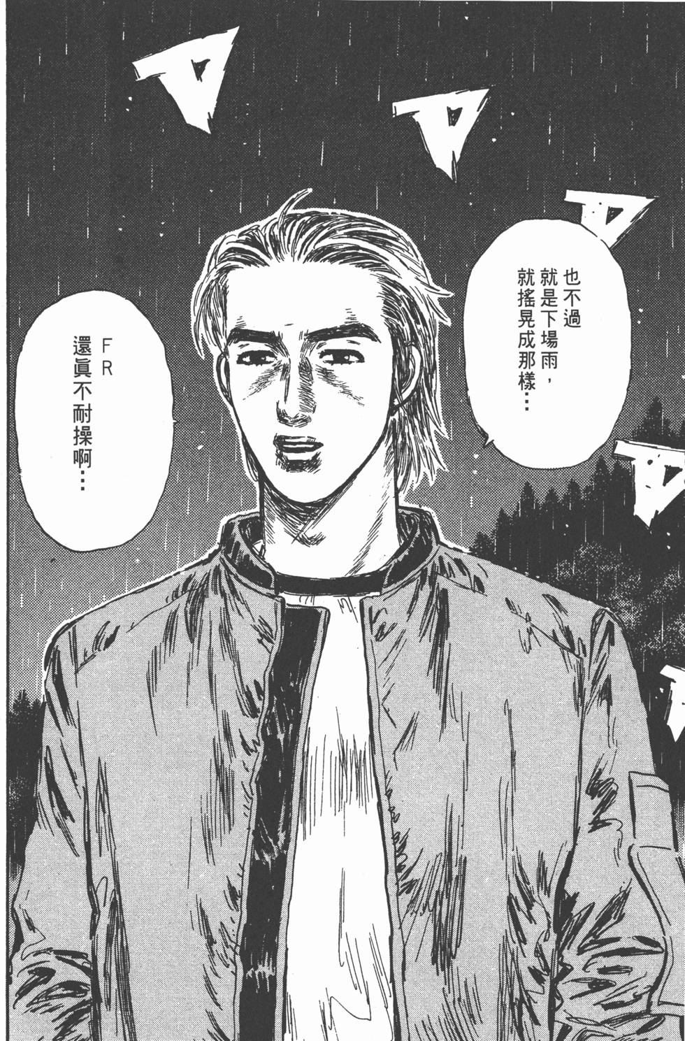 第119页