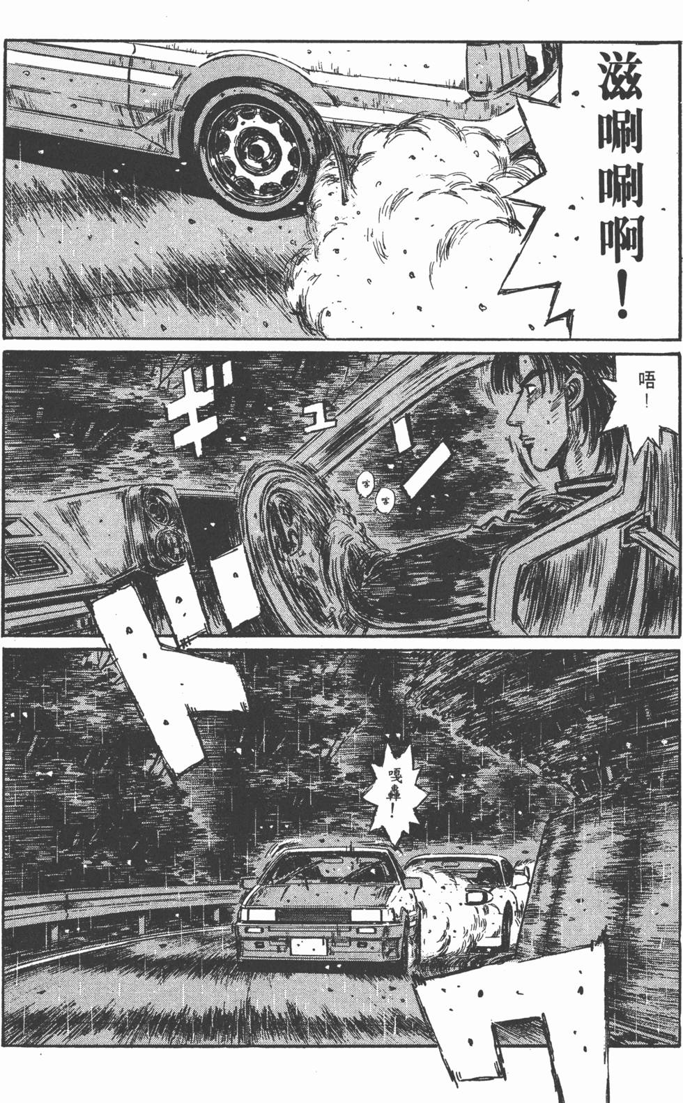 第124页