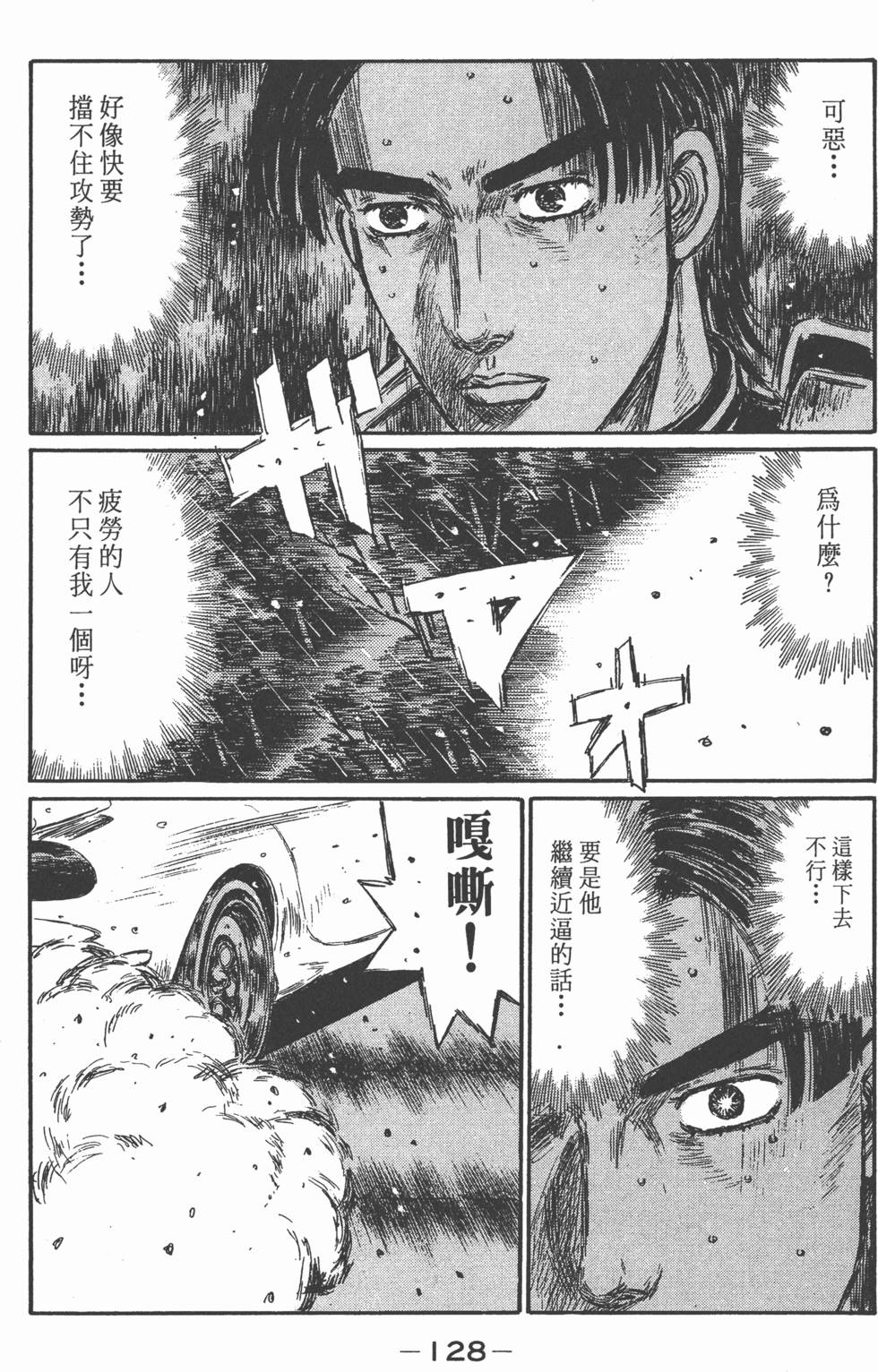 第125页