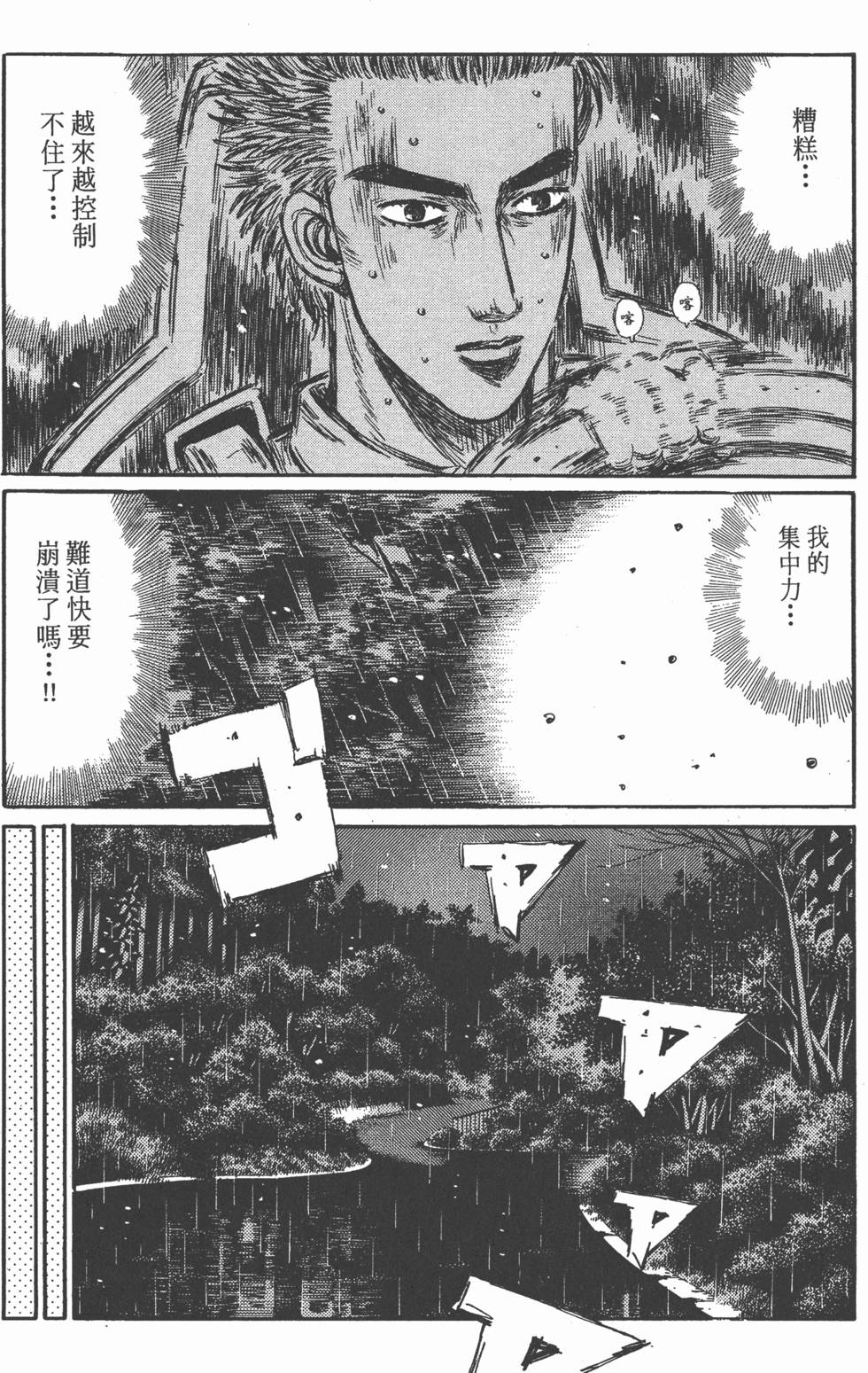 第126页