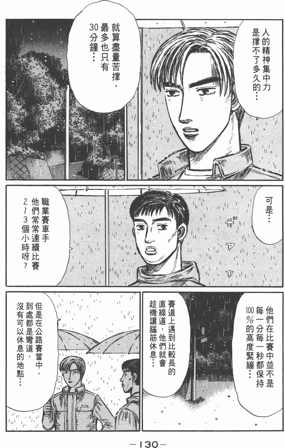 第127页