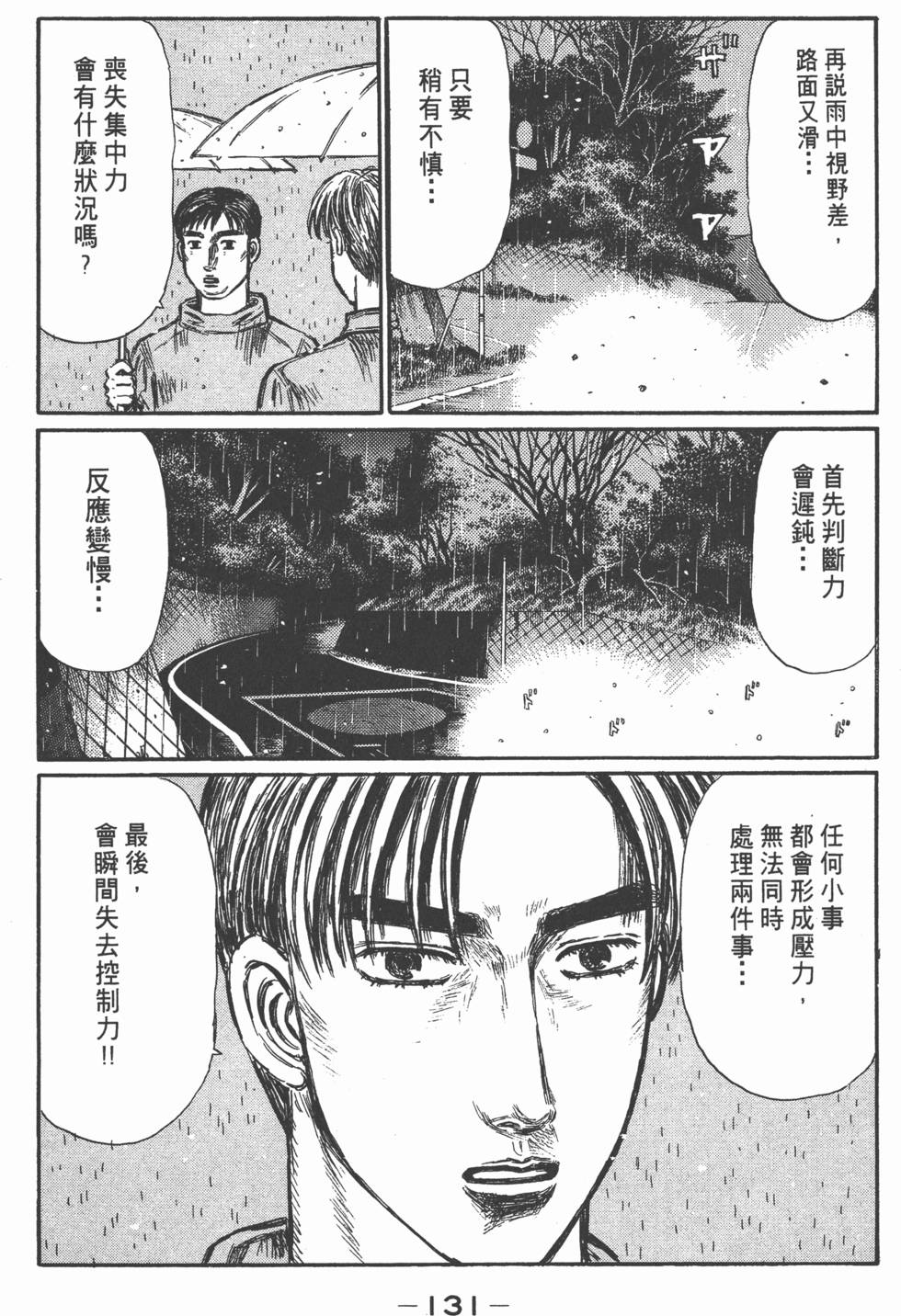 第128页