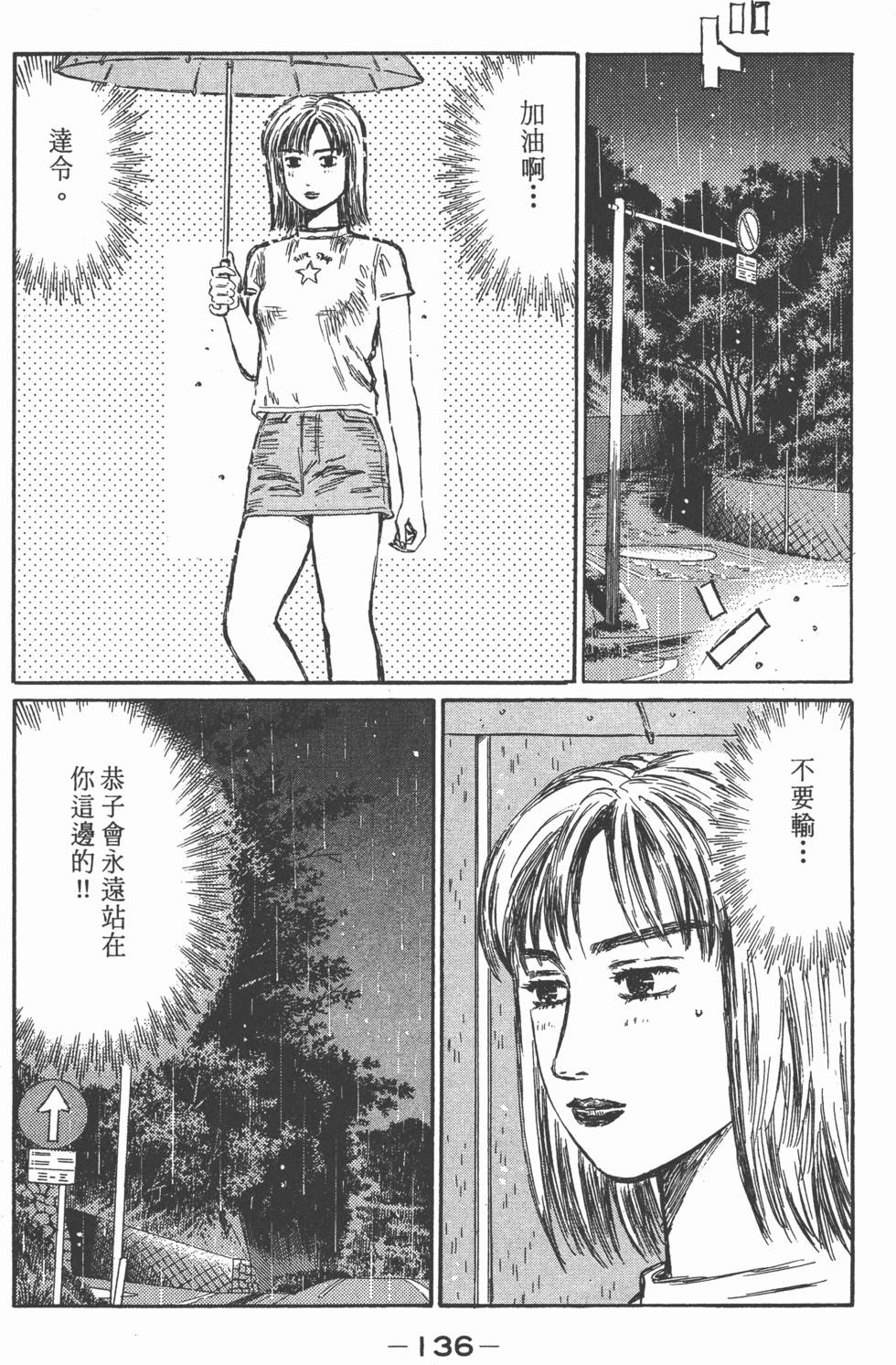 第133页