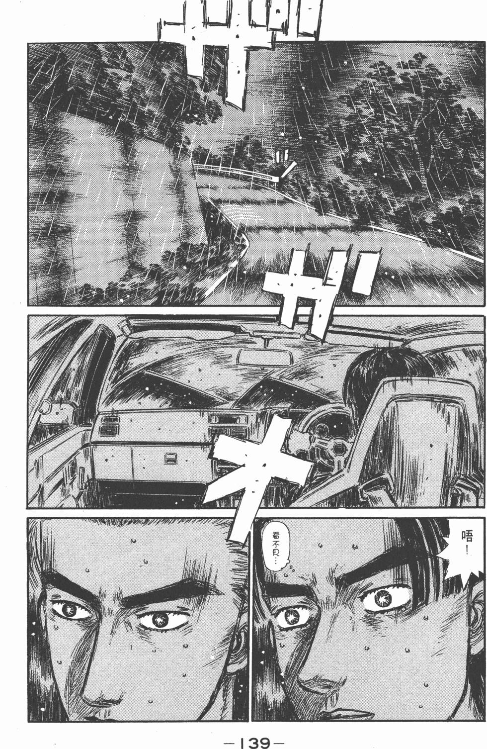 第136页