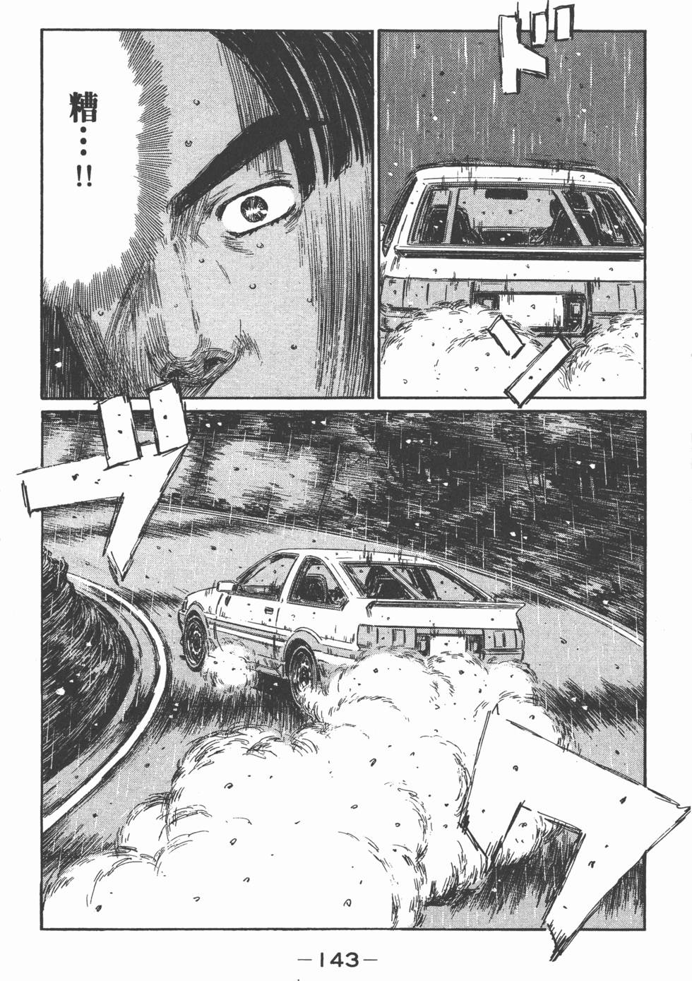 第140页
