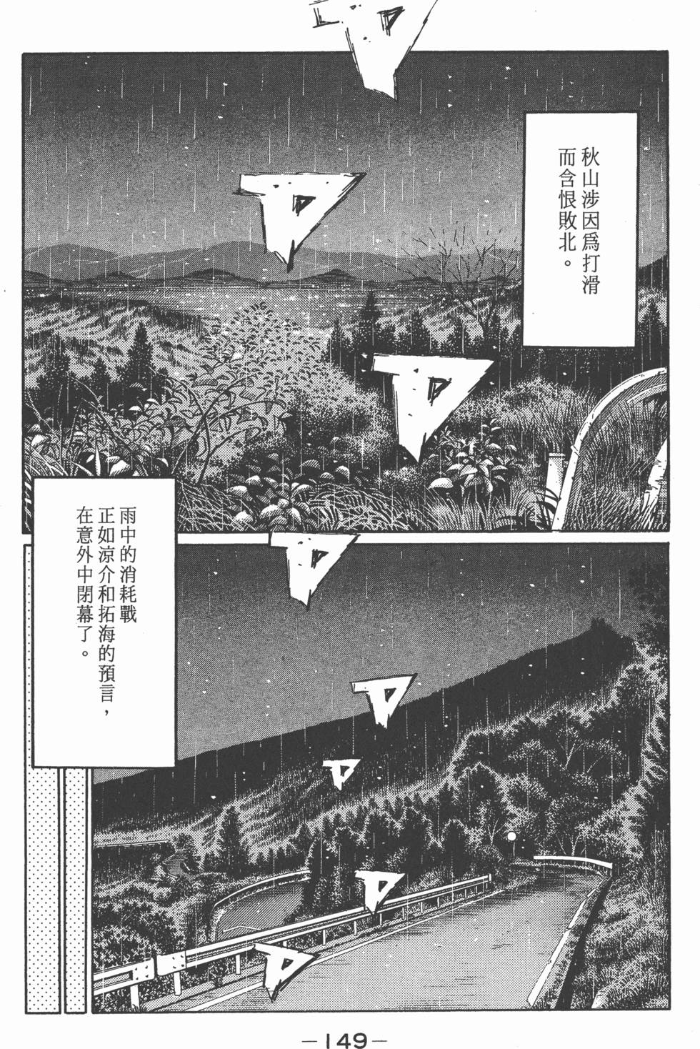 第146页