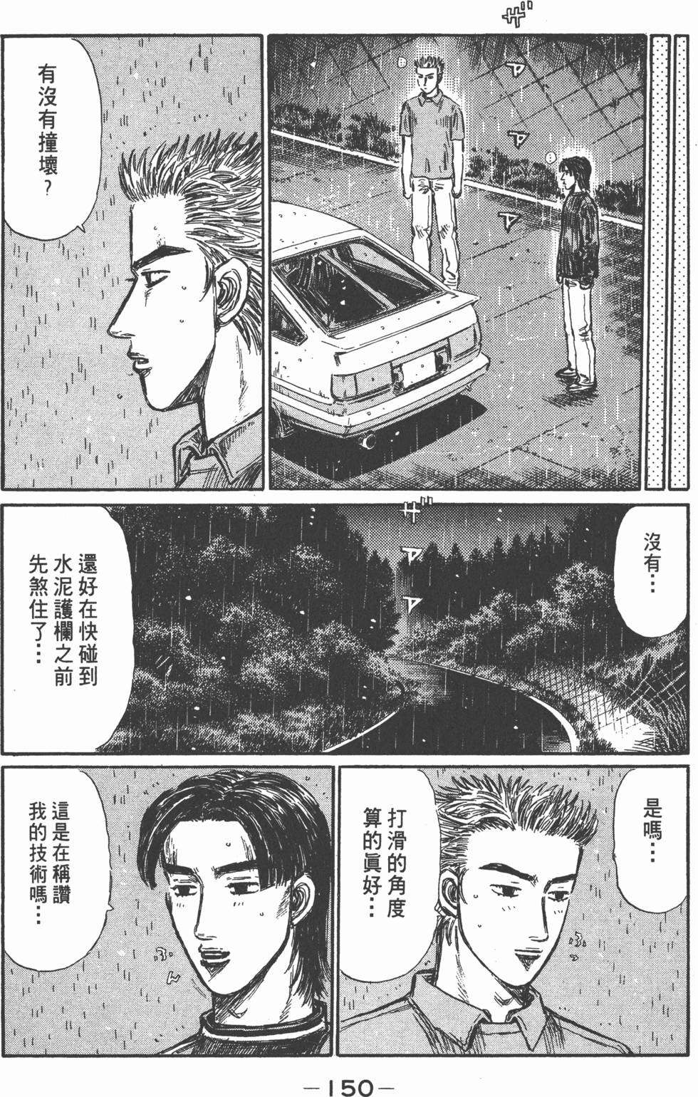 第147页