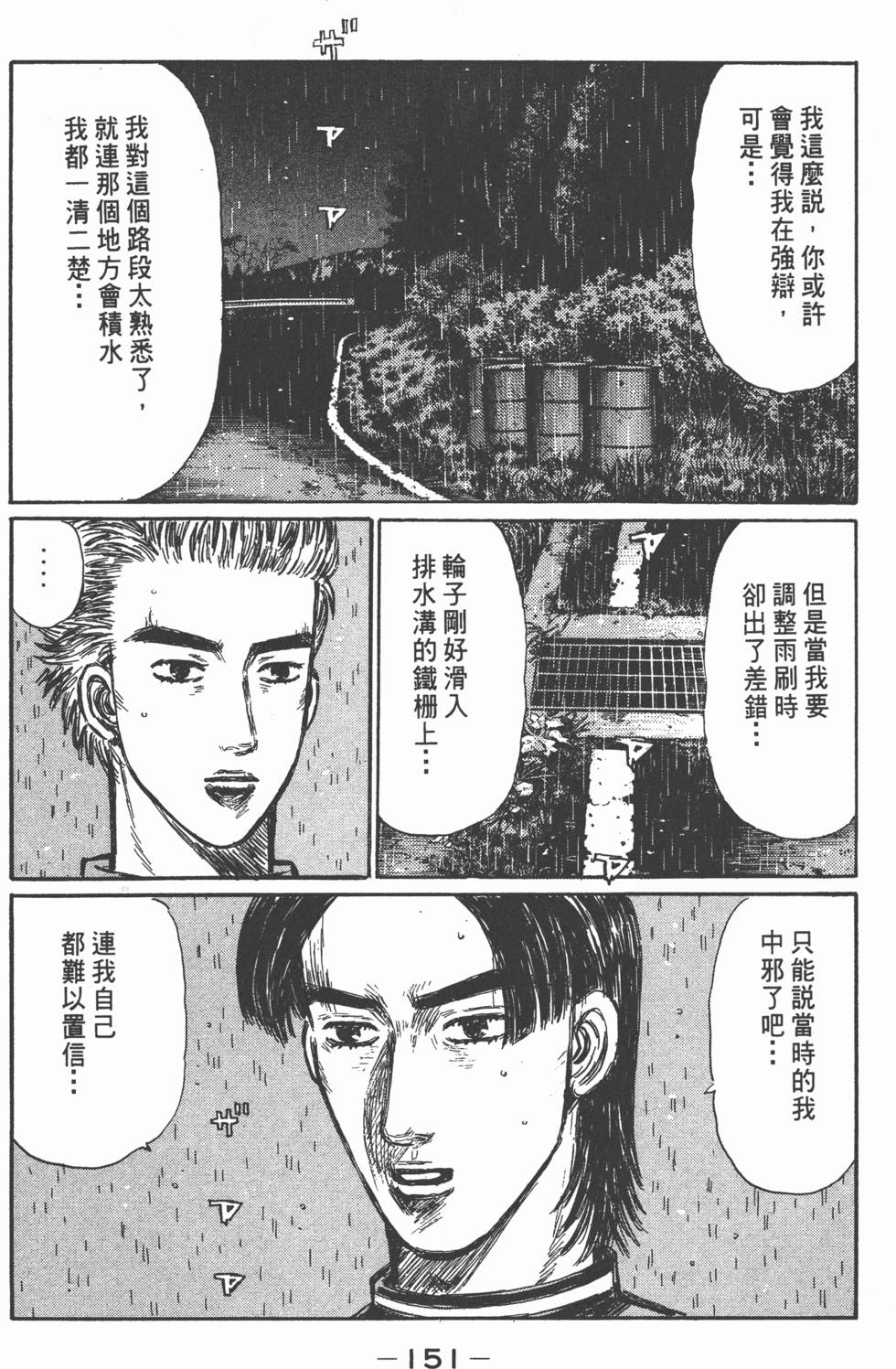 第148页