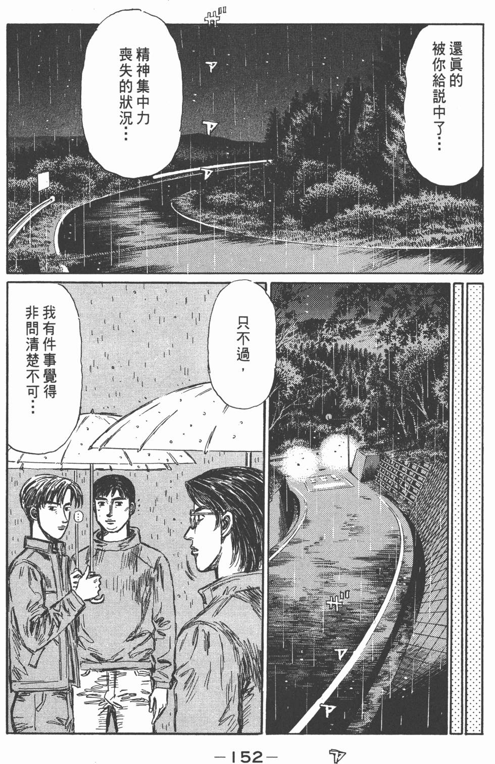 第149页