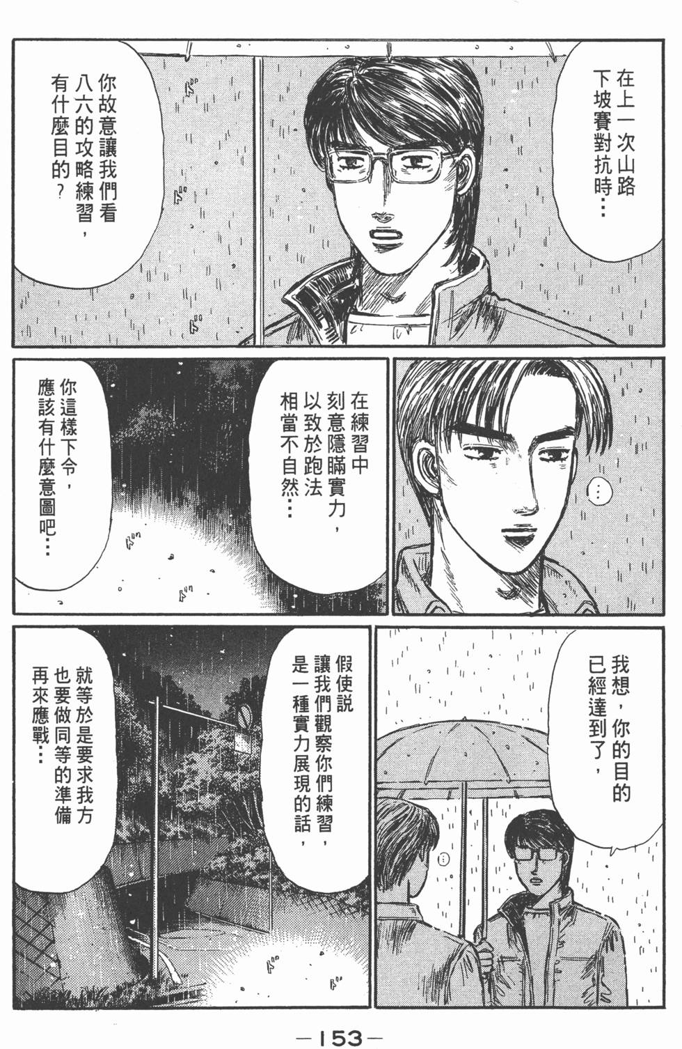 第150页