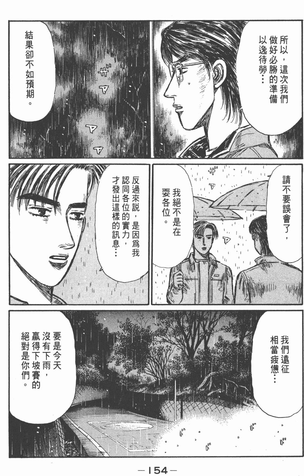 第151页