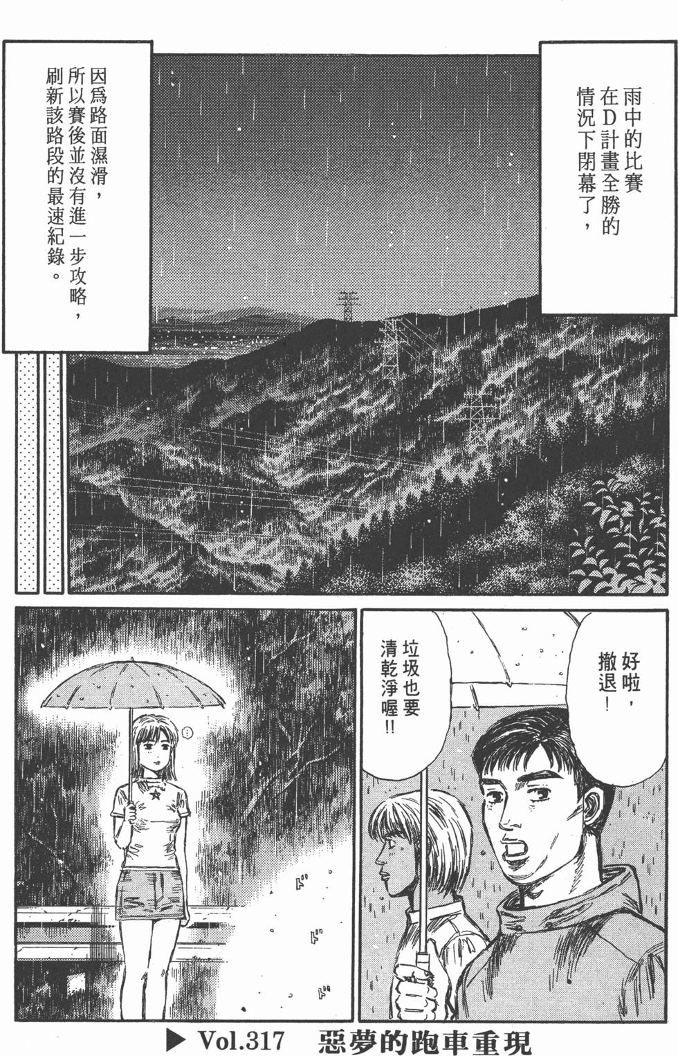 第153页