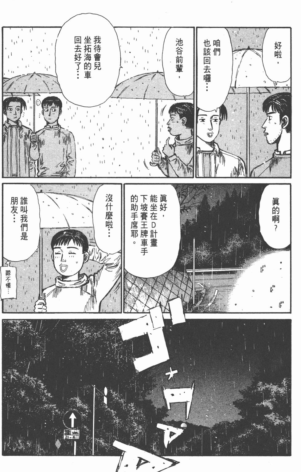 第155页