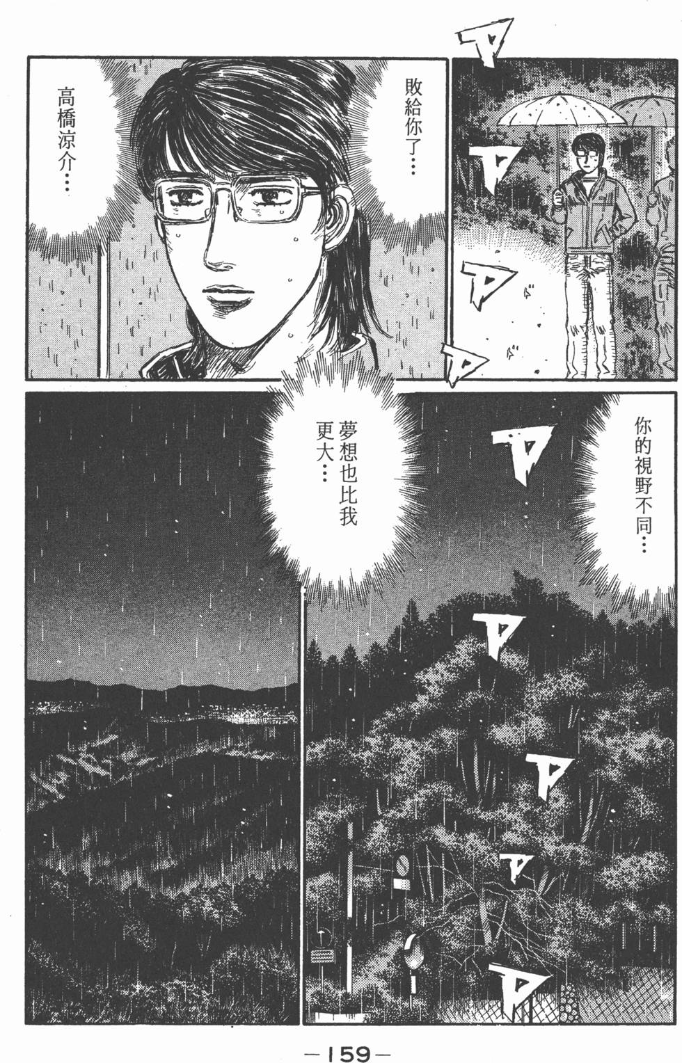 第156页