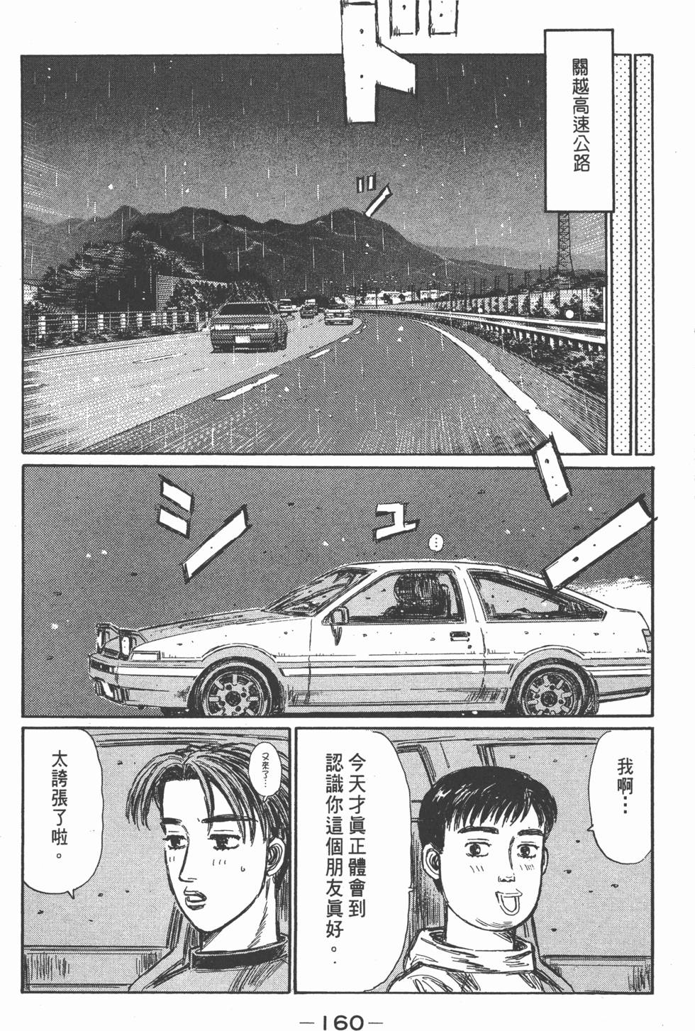 第157页