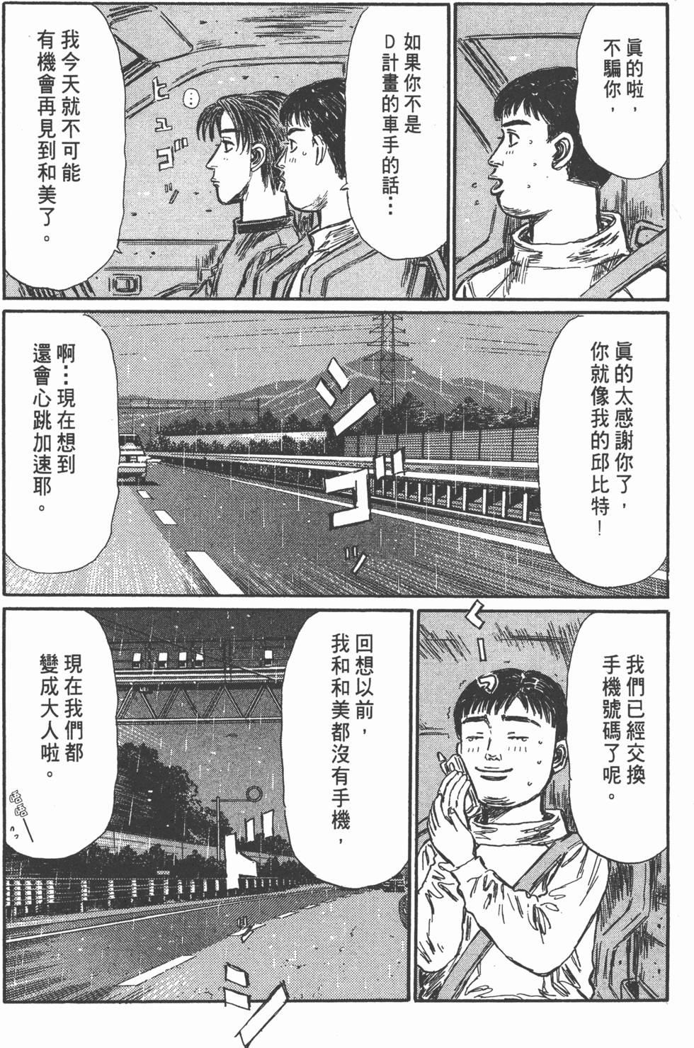 第158页