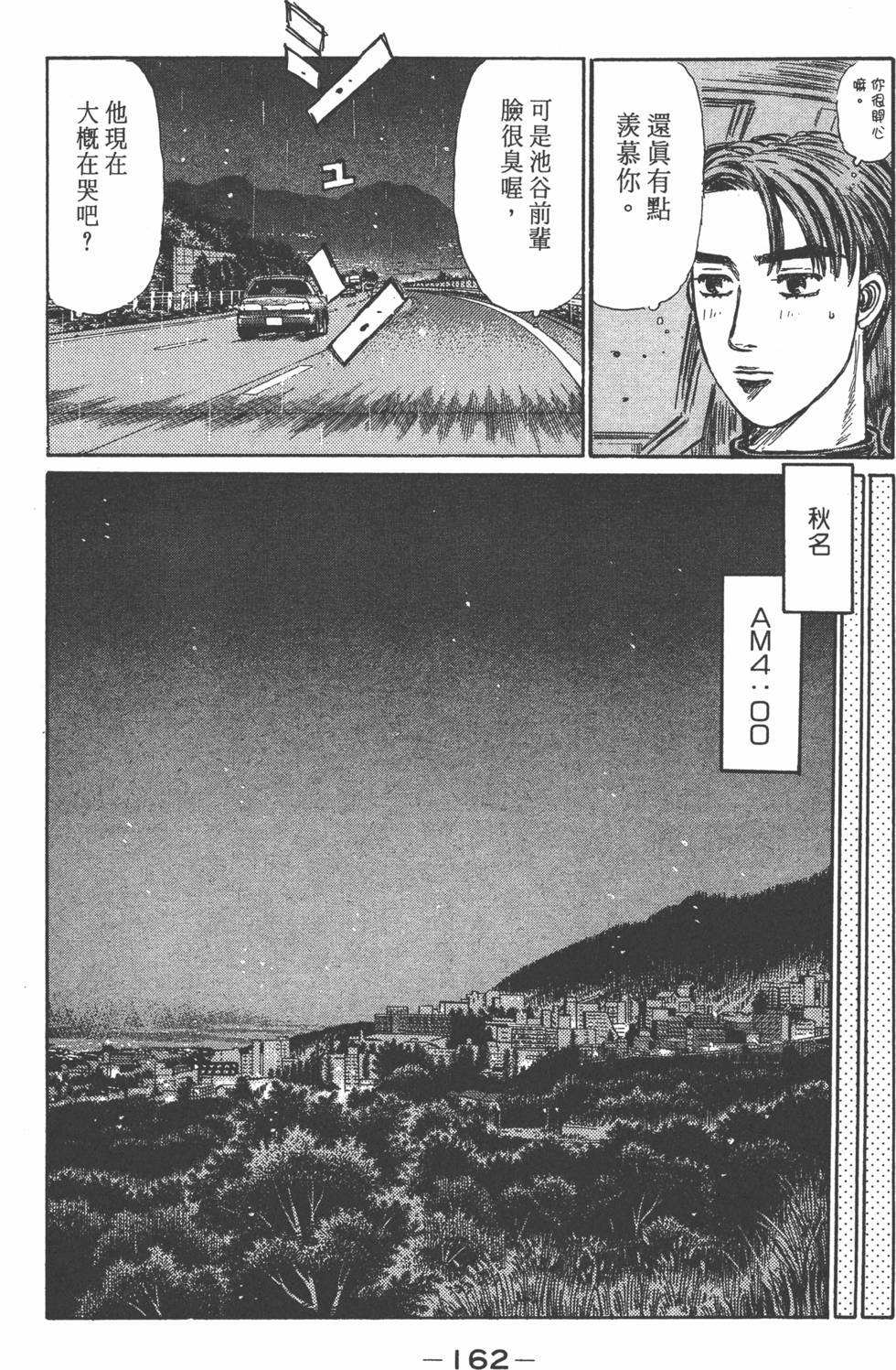 第159页