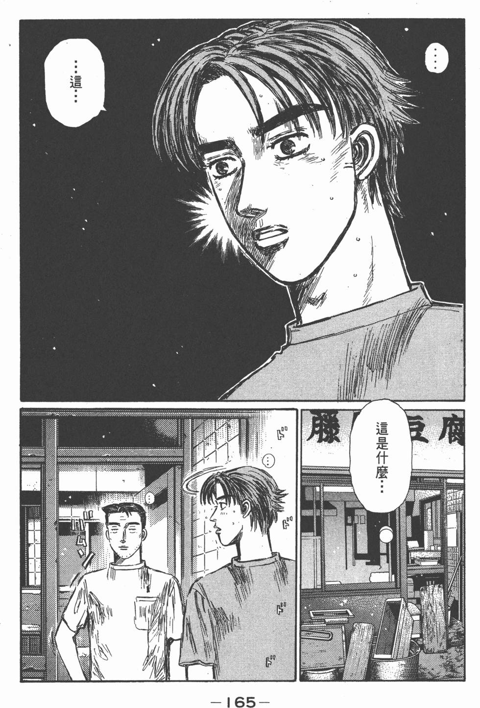 第162页