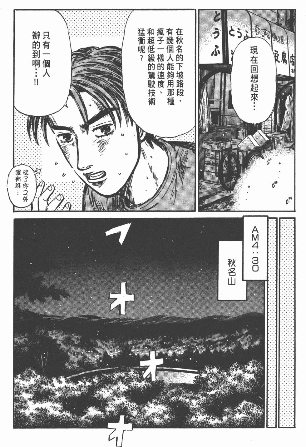 第164页