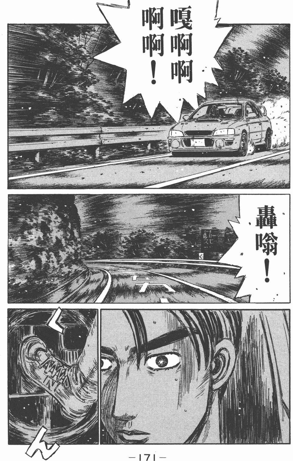 第168页