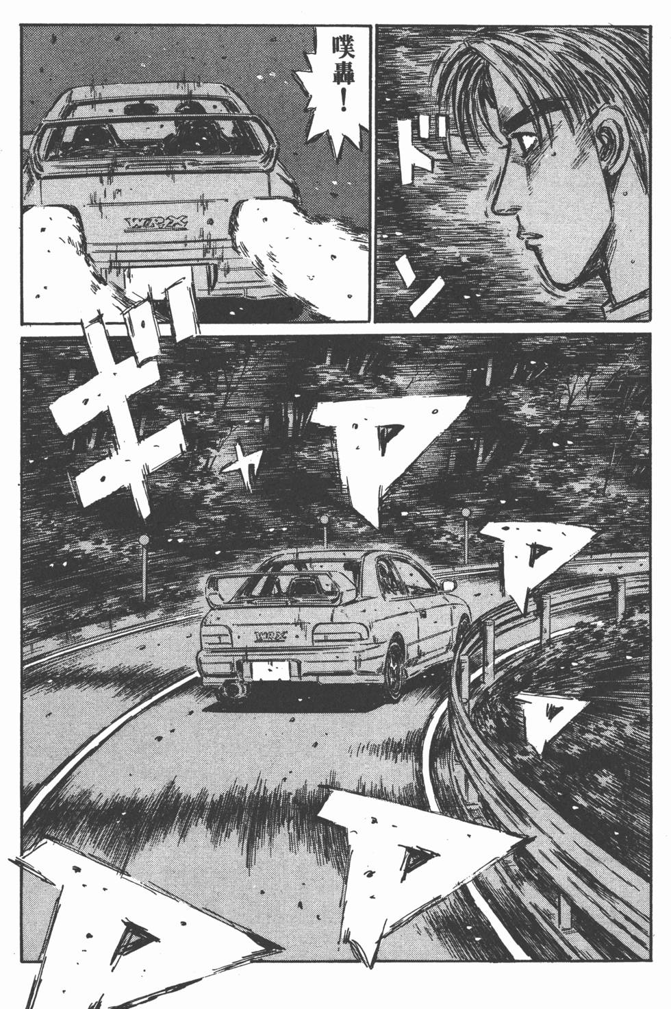 第171页