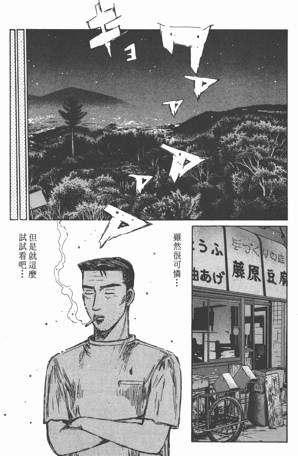 第172页