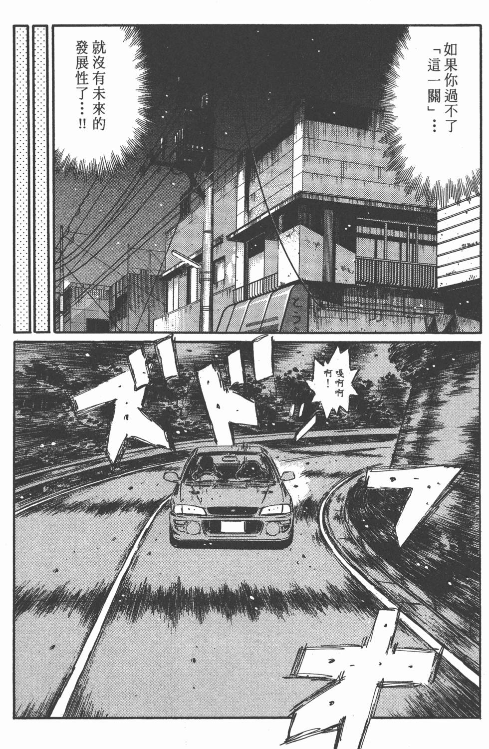 第173页