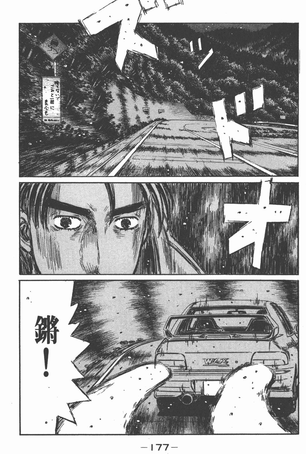第174页
