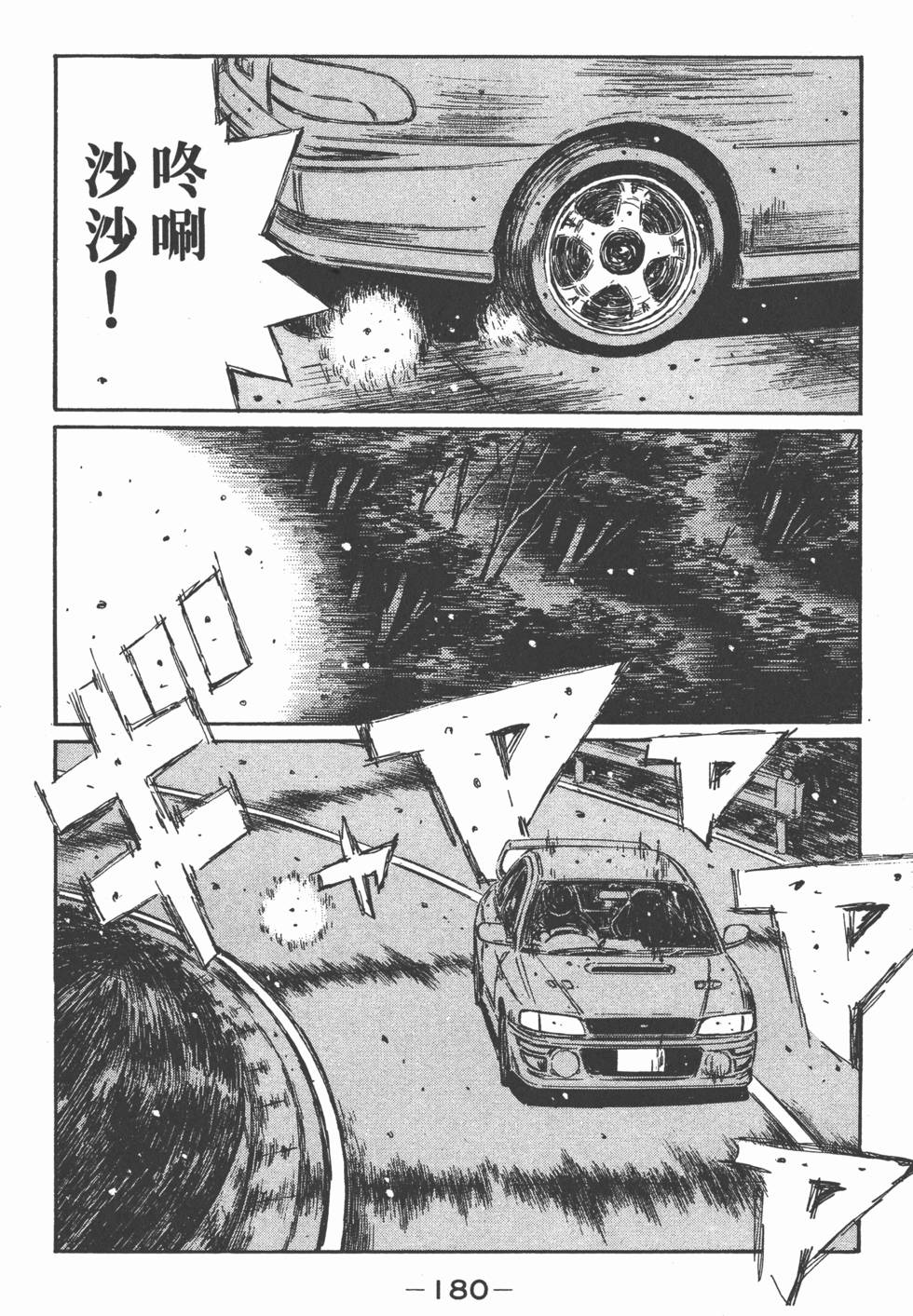 第177页
