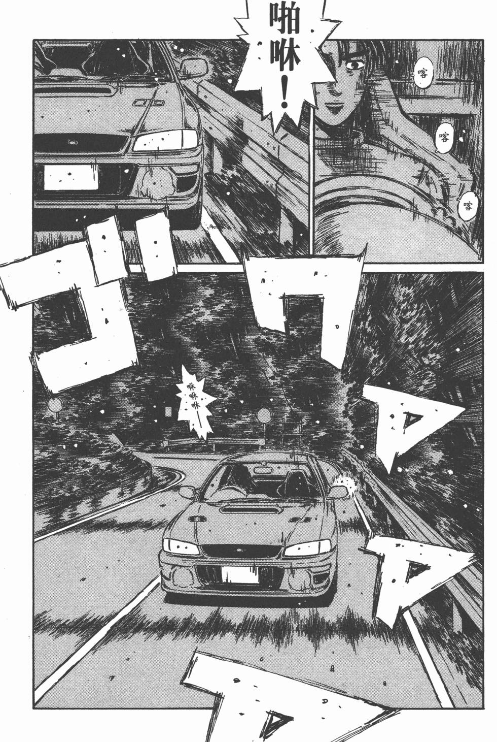 第178页