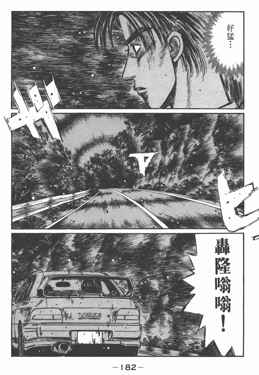 第179页