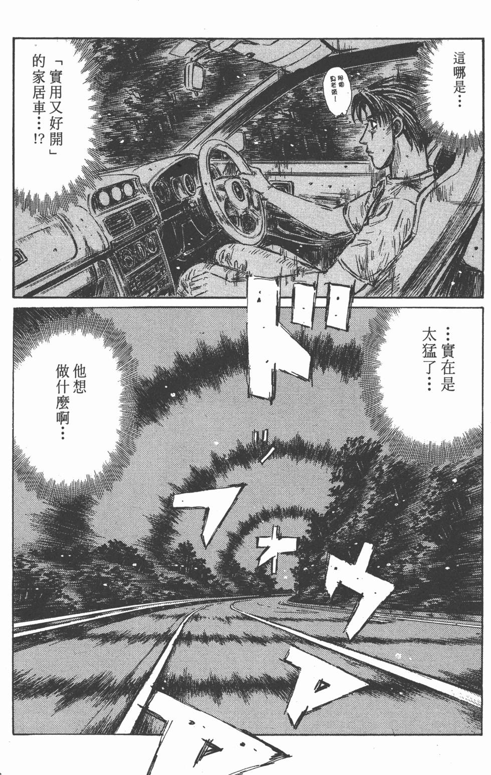 第181页