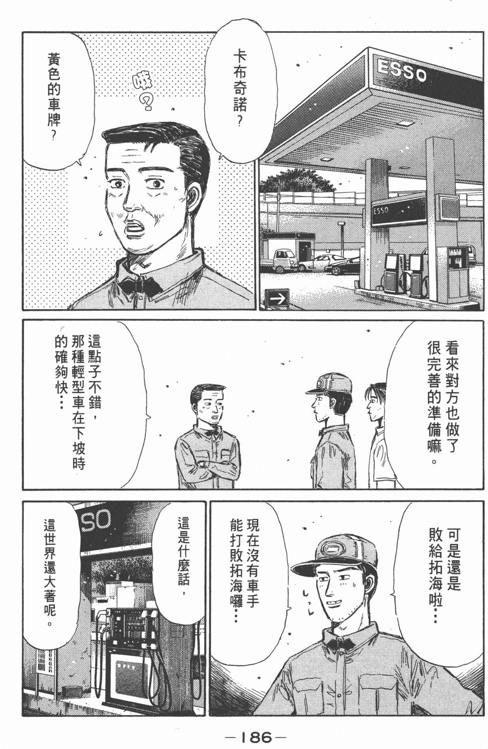 第183页