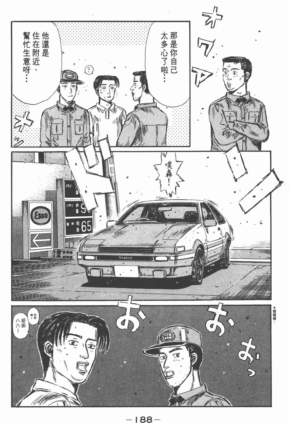 第185页