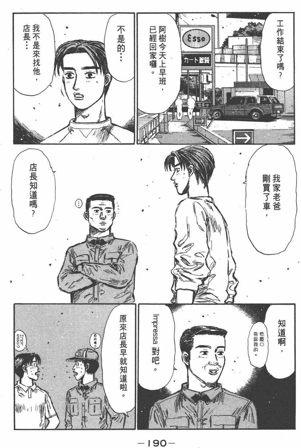 第187页