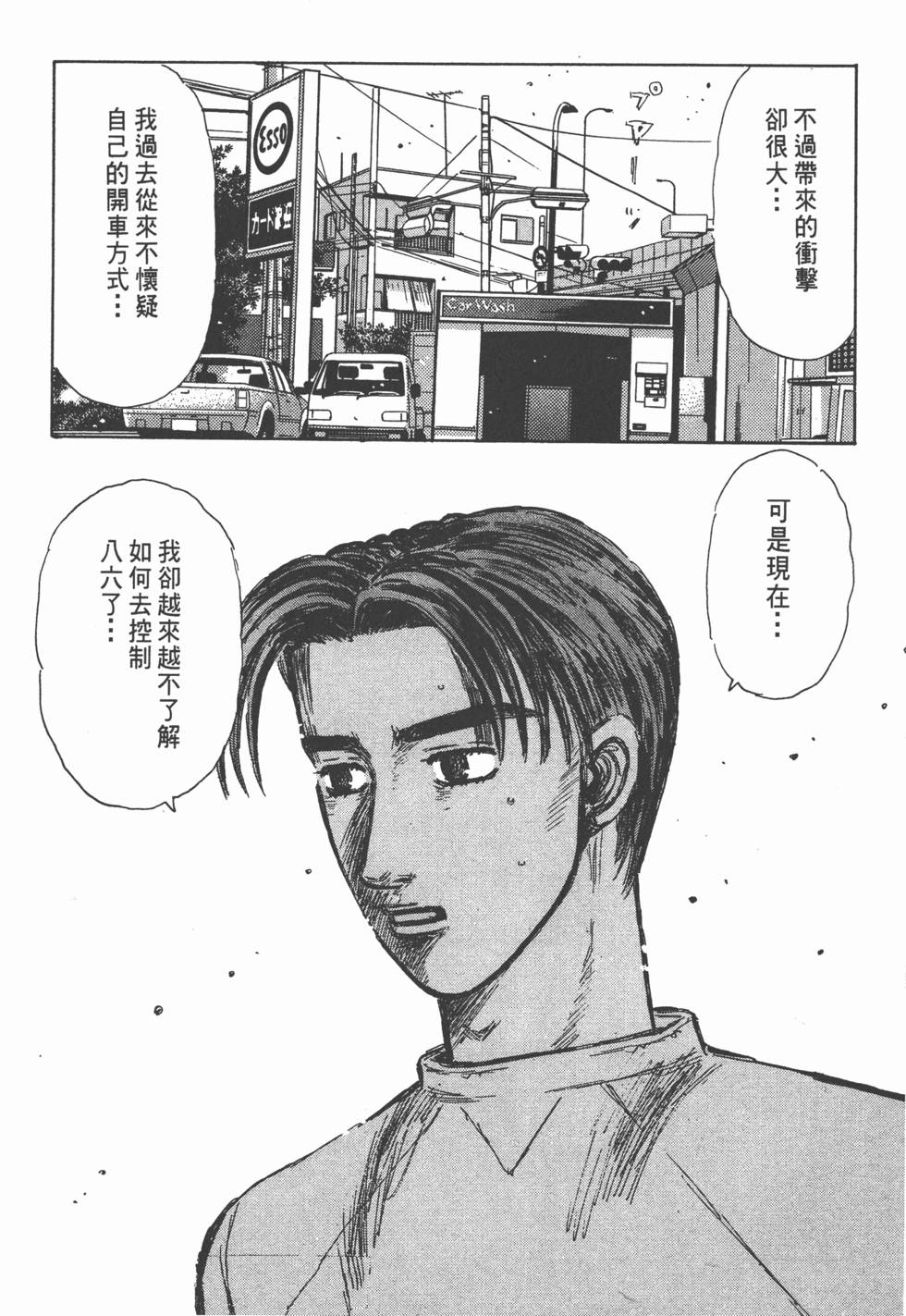 第189页