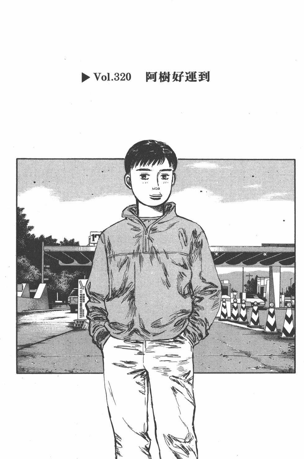 第190页