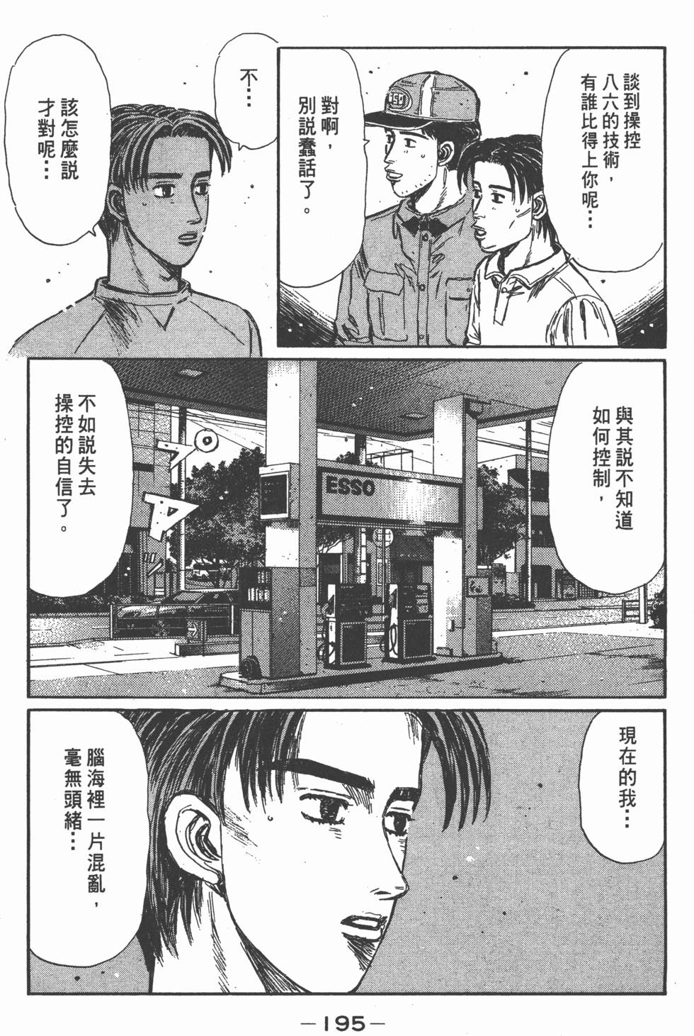 第192页