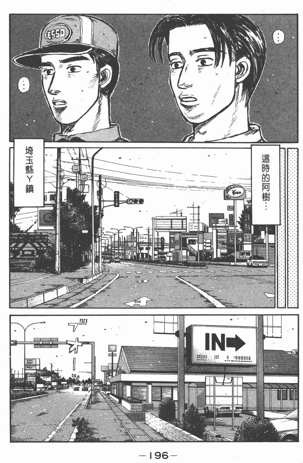 第193页