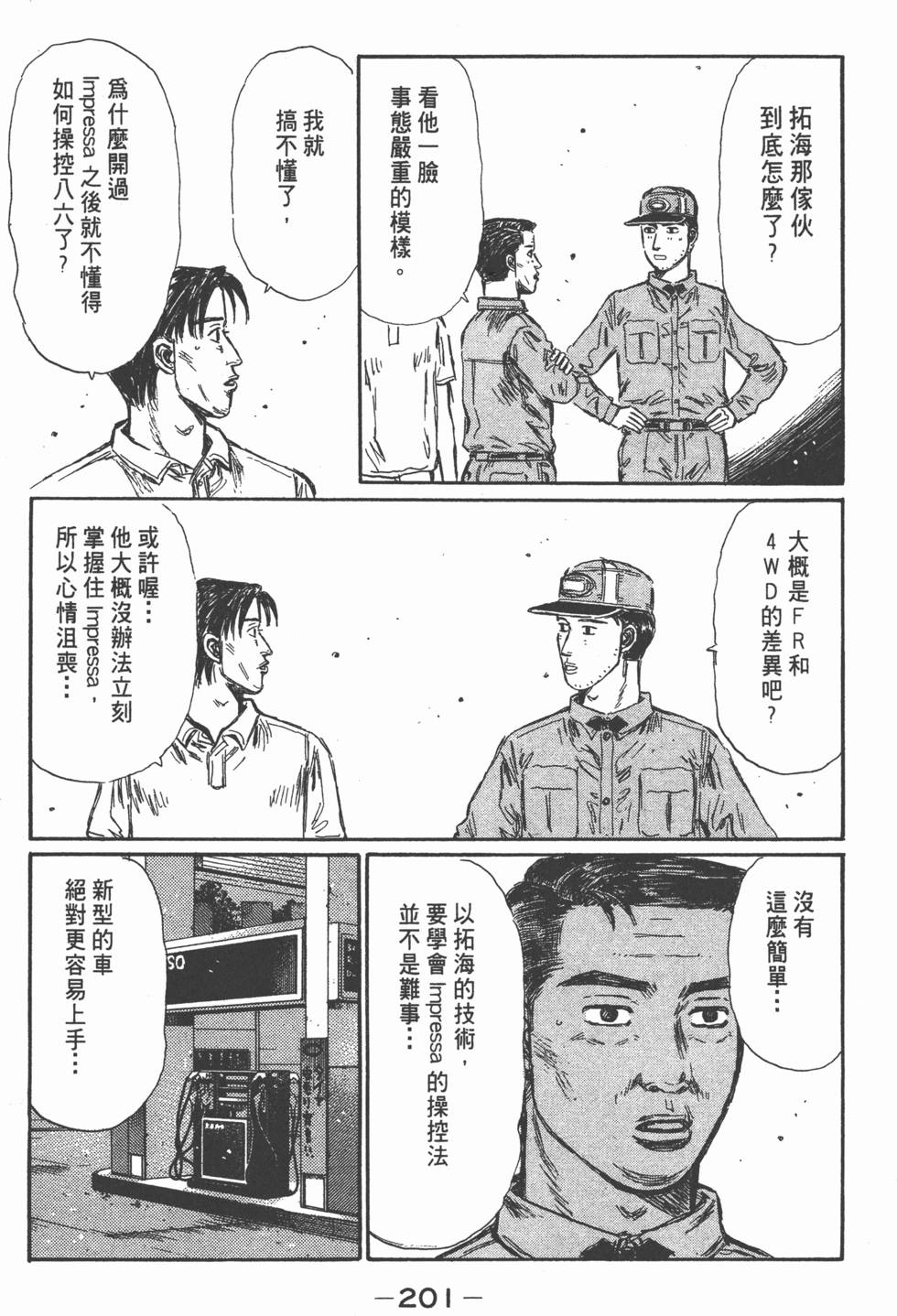 第198页