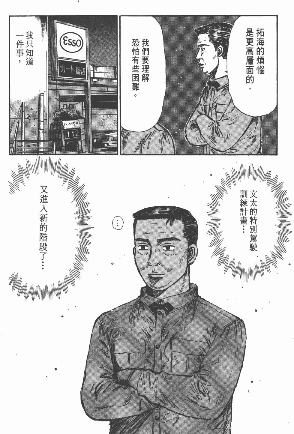 第199页
