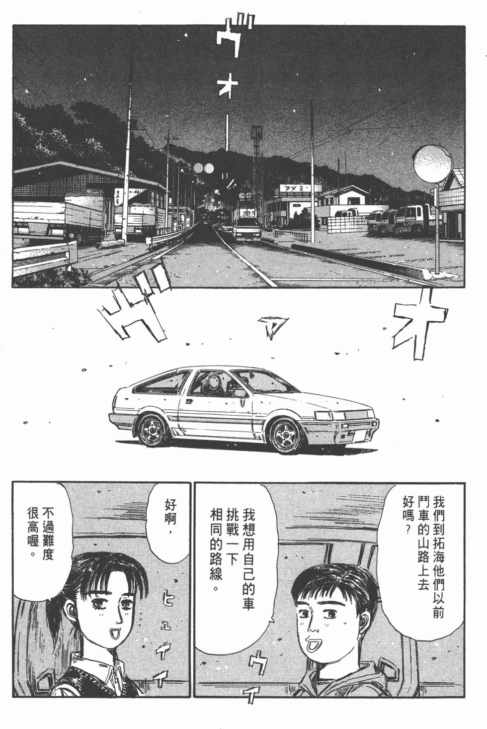 第201页