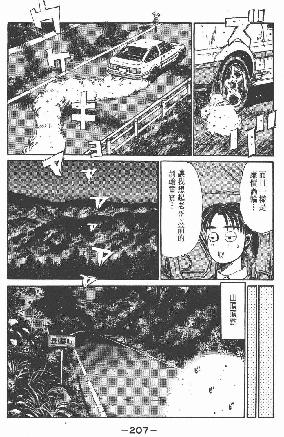第204页