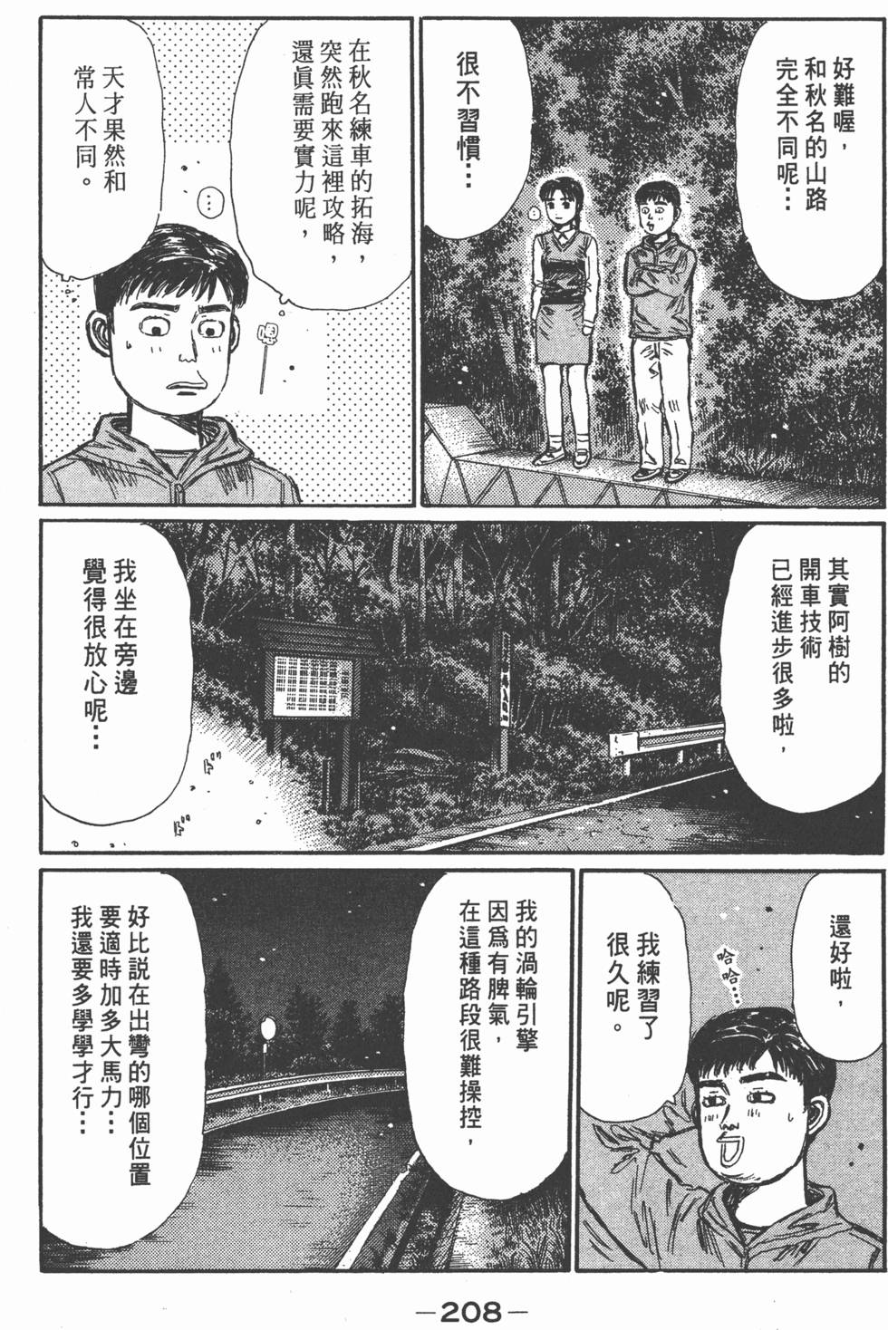 第205页
